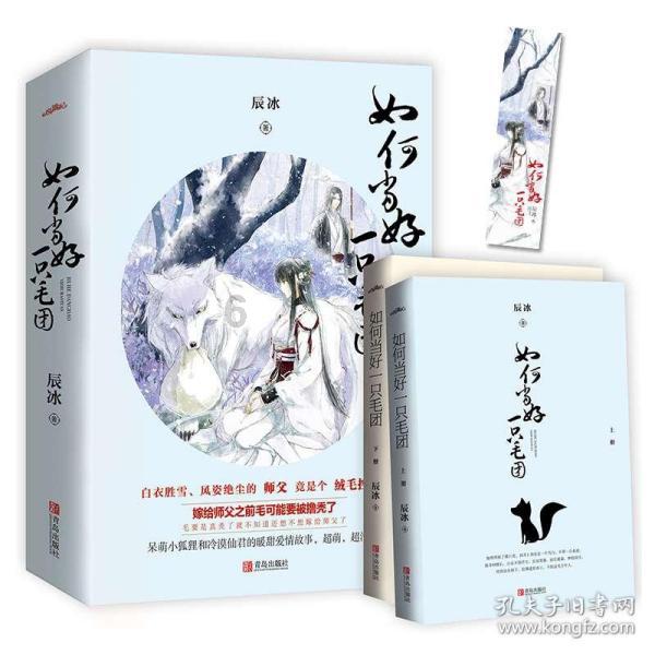 《中华美德》之成语教育动画，寓教于乐的国漫之光