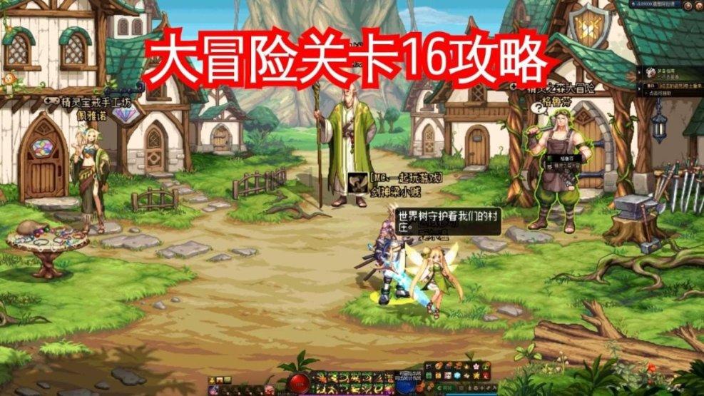 小长颈鹿逃离