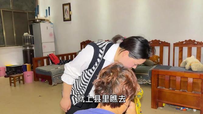 瘦的英文游戏画面