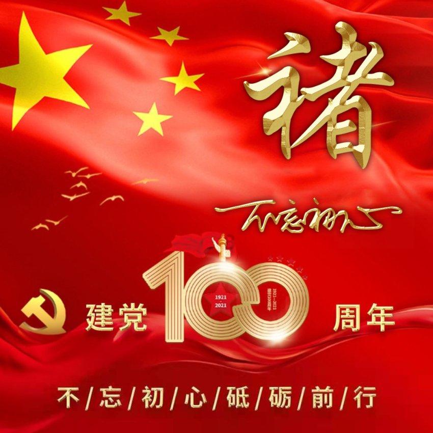 工作室发文回应称鹿老板是正常社交，为何艺人的一举一动都会被放大？游戏画面