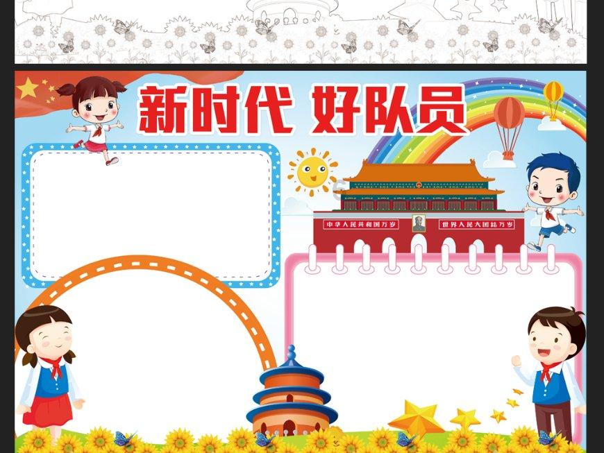 狂战小子