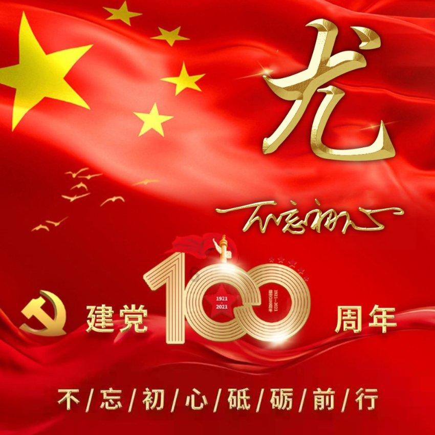 热议电视专题片《持续发力 纵深推进》