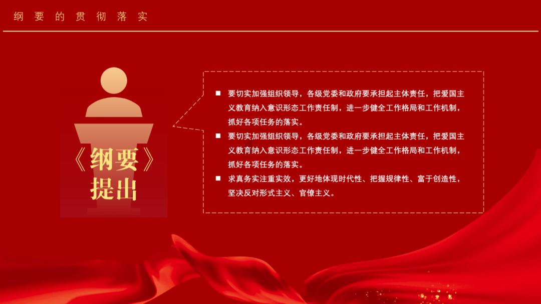 突袭4