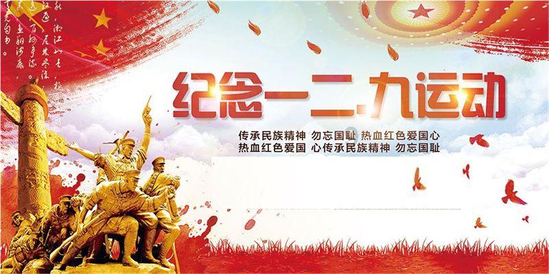 多点协同织天网