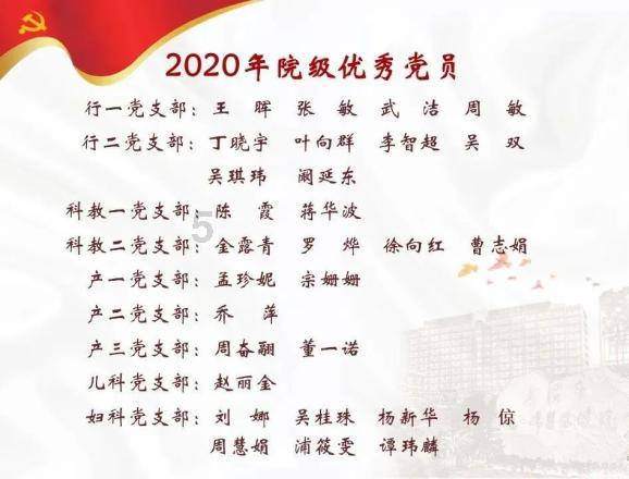 广清纺织服装园助力企业春节期间招工稳岗