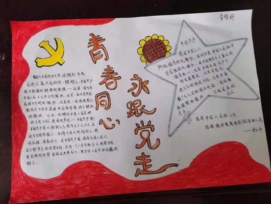 可爱小猫向上跳