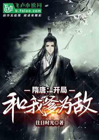 勇者机器人中文版