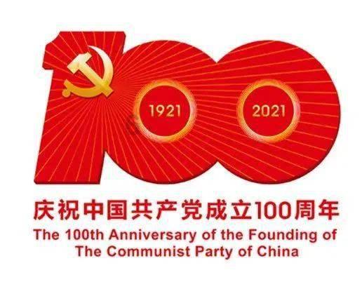 【港股通】百果园集团(02411)午后跌5.43% 控股股东质押公司股份用作贷款担保