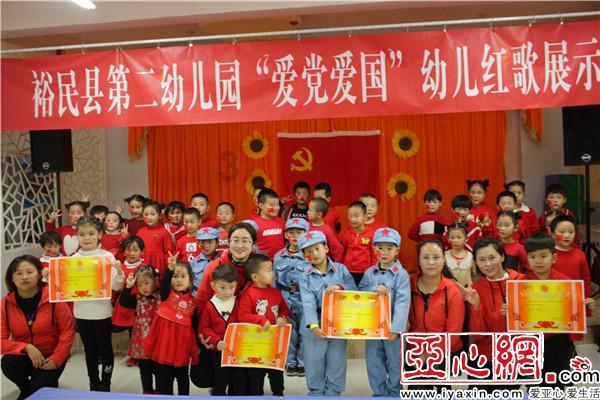 彩虹轨迹