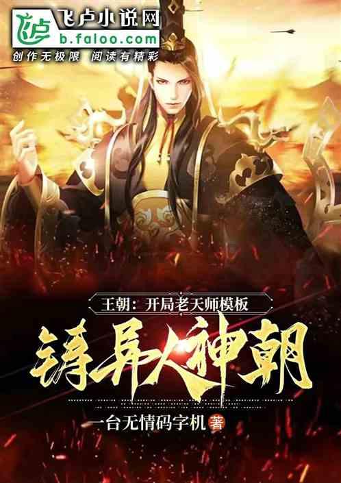 香港特区政府公布香港基本法第23条立法公众咨询文件