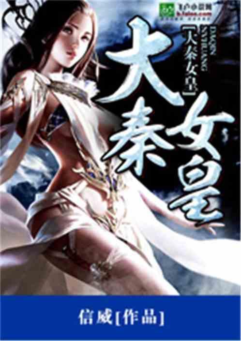 战争黎明3