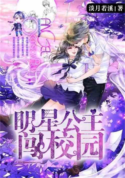 世纪之案