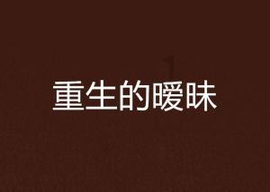 奥莉的夏威夷之旅